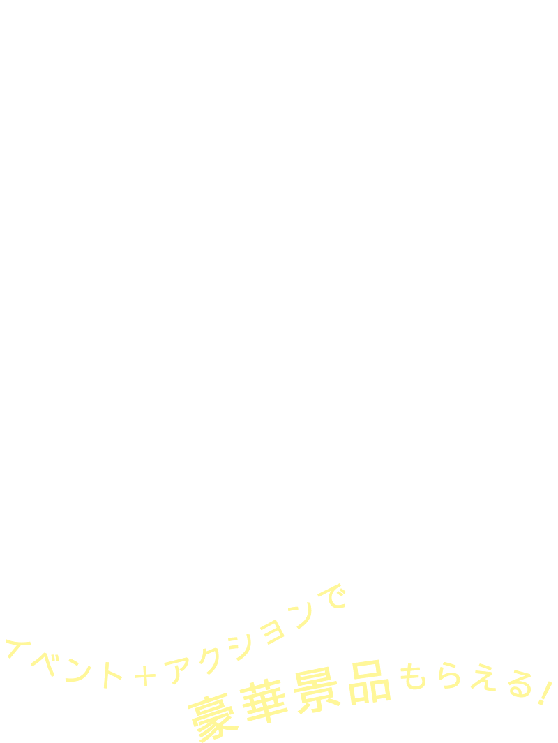 海と日本プロジェクト「CHANGE FOR THE BLUE」のスタンプカードができました！